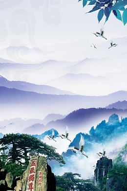 中国风泰山之旅海报