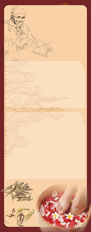 中国风红底养生足浴背景