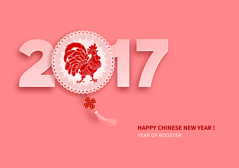 粉色2017新年中国结背景素材