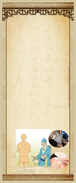 特色医疗展板背景素材