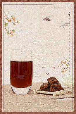 复古古法老红糖促销