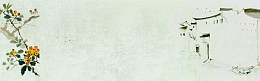 复古中国风banner