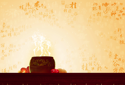 浓浓健康中国味