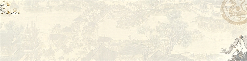 中国风大山古人背景