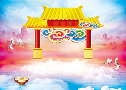 元宵佳节海报背景