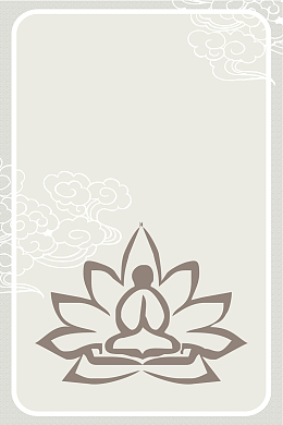 佛教文化海报背景