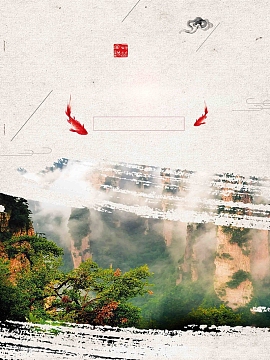 白色简约湖南张家界景区旅游