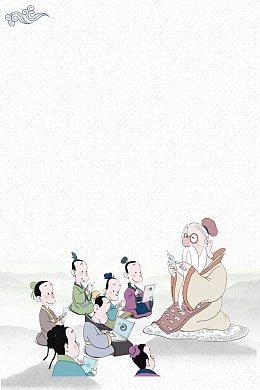 古风国学文化经典