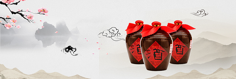 香甜美酒中式水墨banner