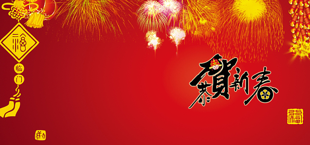 中国结舞台背景背景素材_中国结舞台背景背景图片下载_觅元素