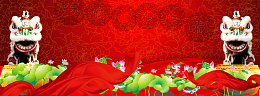 贺新年大气海报