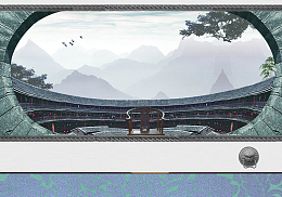 大气古风土楼建筑背景素材