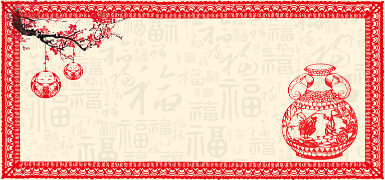 2017剪纸风金鸡报晓背景