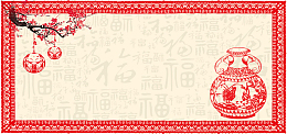 2017剪纸风金鸡报晓背景