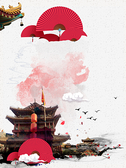 美丽古都西安旅游海报背景
