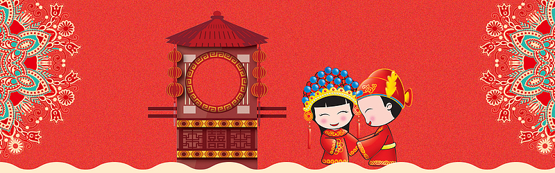 红色复古婚庆婚礼banner