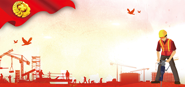 大气2018安全生产主题宣传展板背景