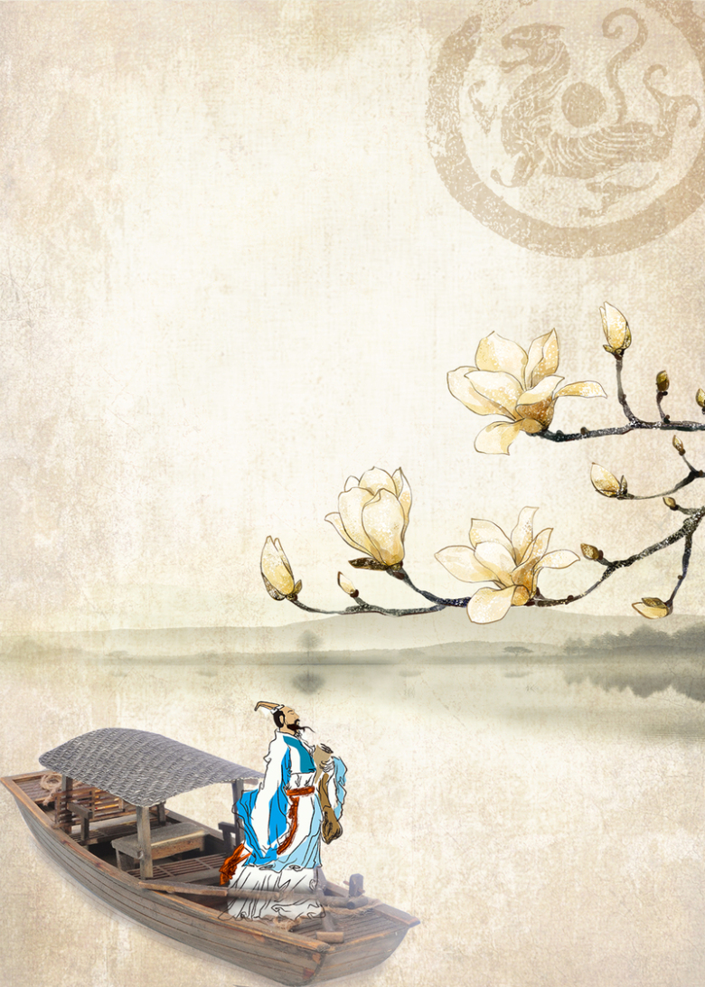 中式诗人印刷背景