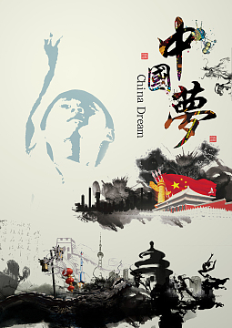 传统文化展板