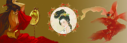 唐代汉朝文化古风背景banner