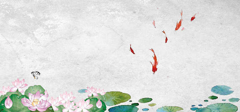 盛夏荷花金鱼中国风手绘背景