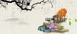 中国风水墨国学海报banner