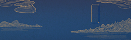 复古中国风简约线条扁平蓝色banner