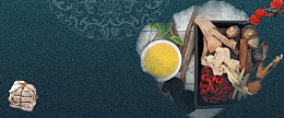中药蓝色复古banner