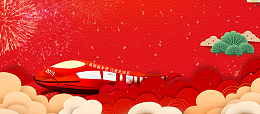 平安春运烟花红色背景