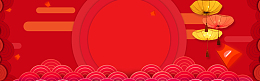 2018狗年红色喜庆春节海报banner