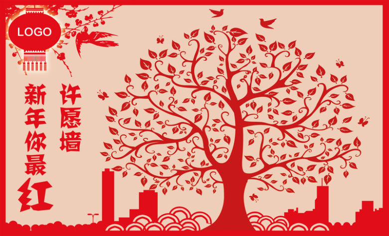 红色剪纸许愿树海报背景素材