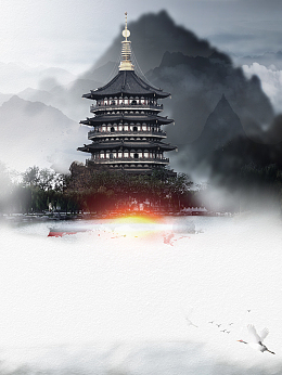 水墨黑白雷峰塔海报背景