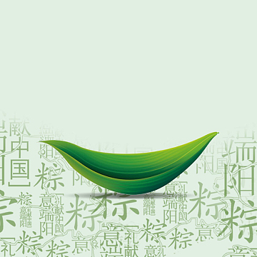 中国风端午节棕子PSD分层主图背景素材