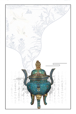 2017年白色中国风古玩收藏海报