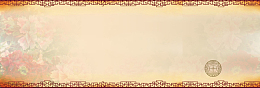 中国风牡丹花边框背景banner