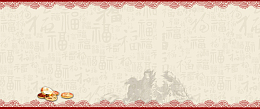 中国风节日