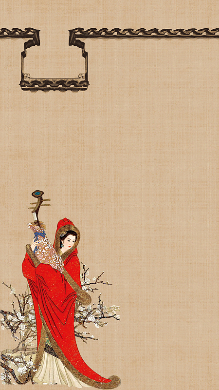中国风四大美女昭君纸质背景素材