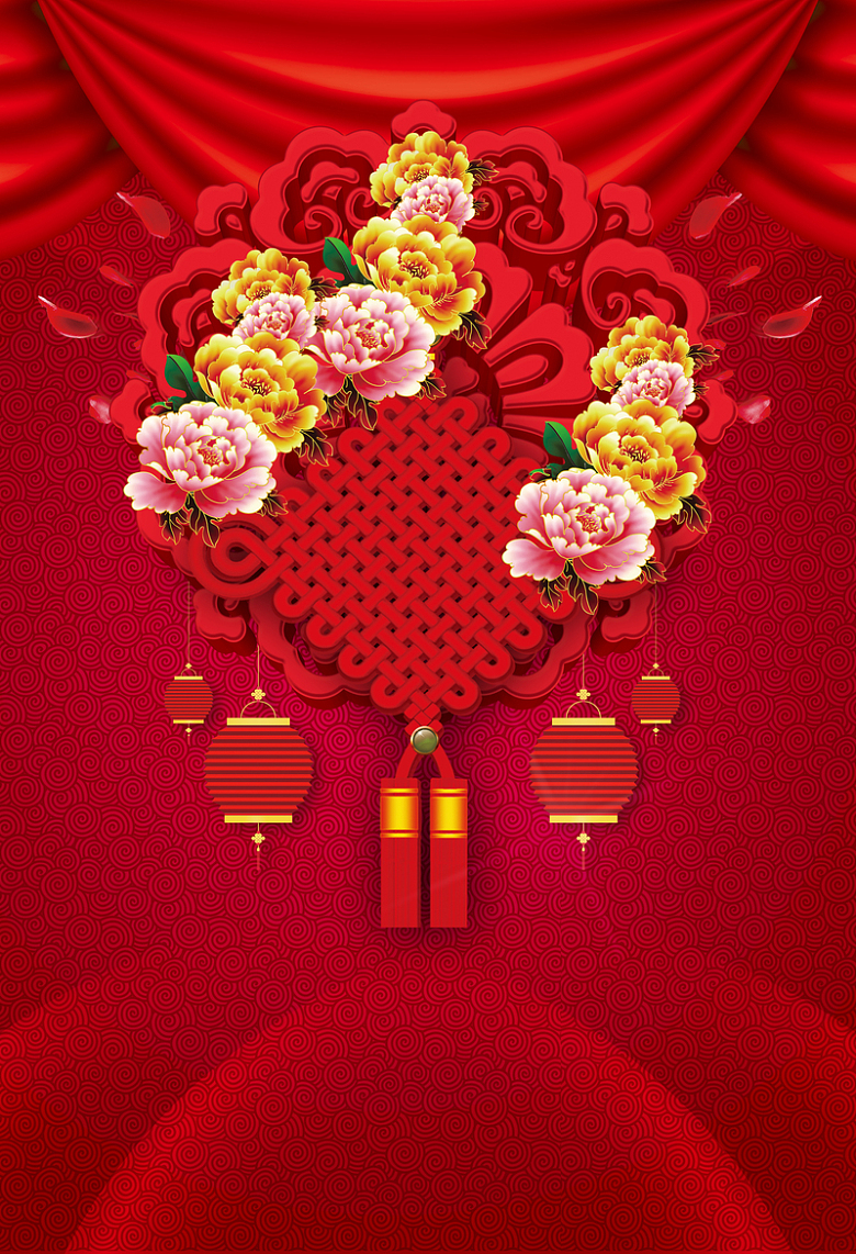 红色喜庆中国结牡丹祝寿海报背景素材