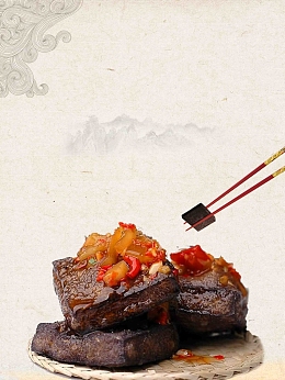湖南美食小吃长沙臭豆腐宣传