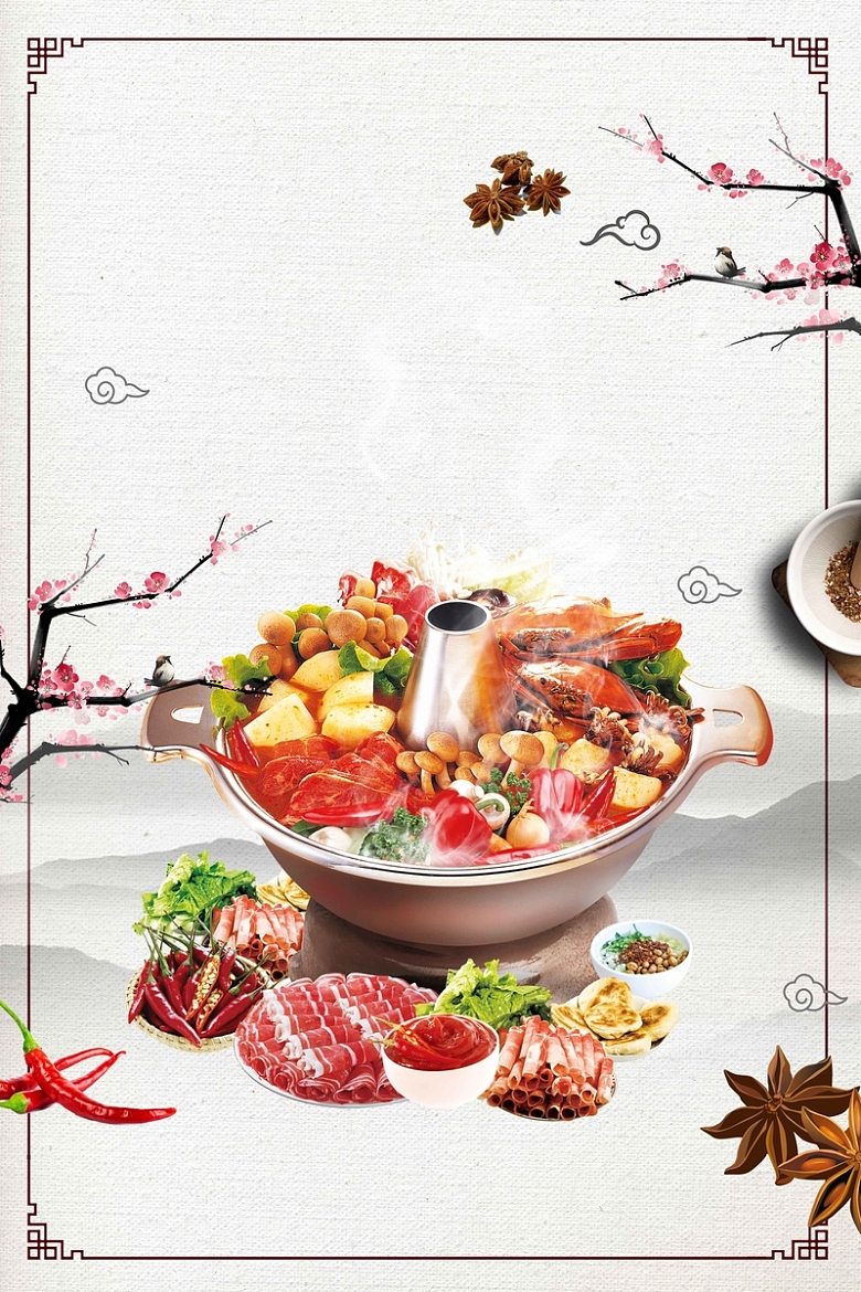 中国风火锅美食宣传
