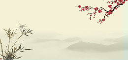 群山水墨中国风海报