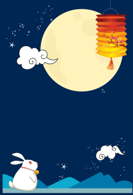 中秋节背景高清背景 中秋节八月十五月圆嫦娥背景高清背景免费下载 觅元素51yuansu Com