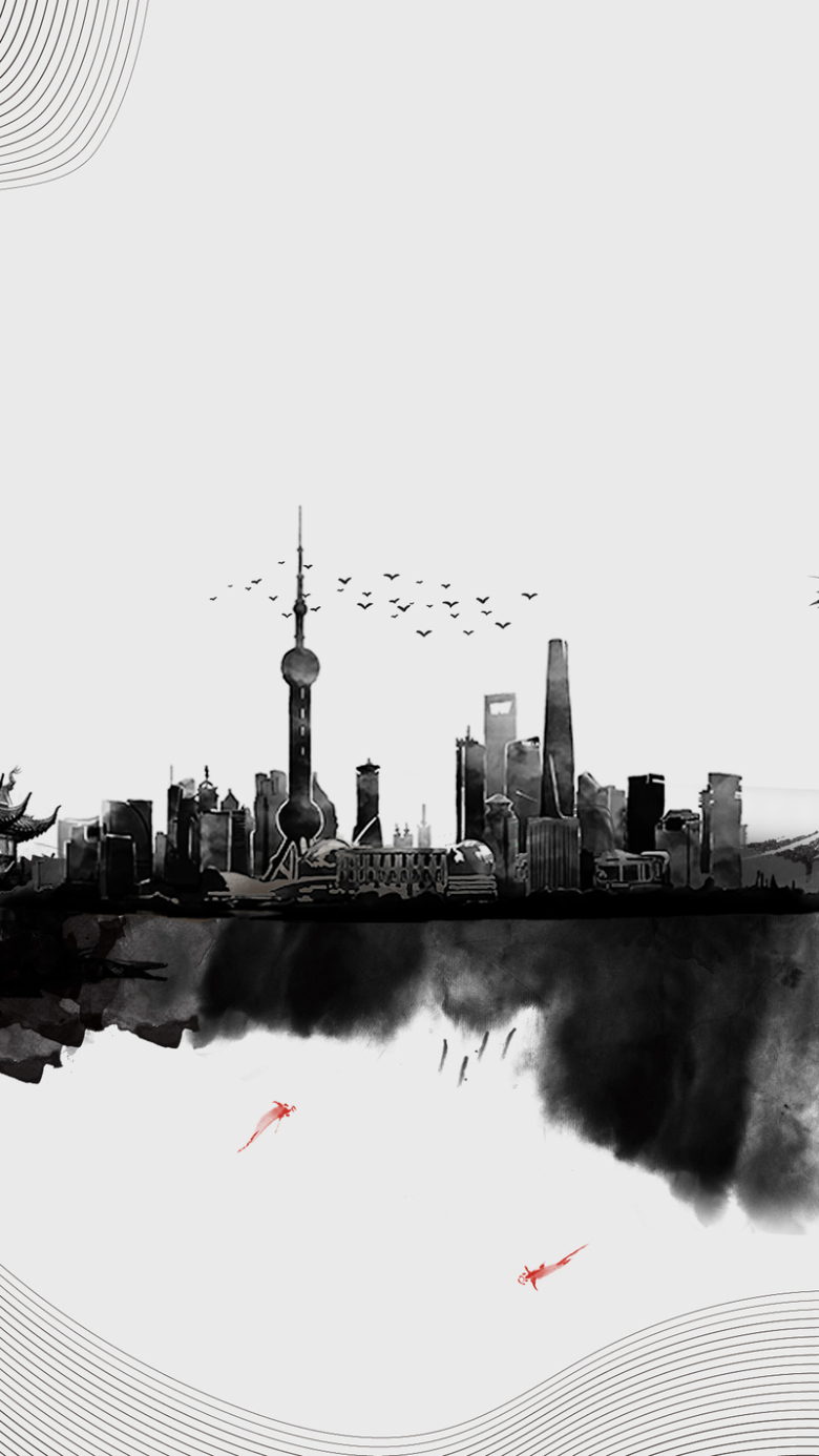 水墨上海h5背景