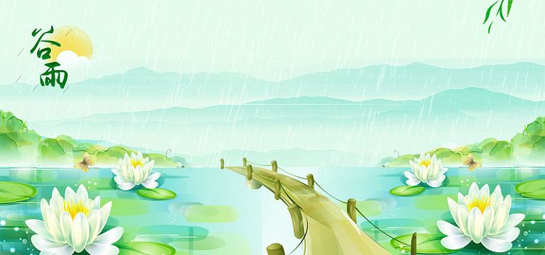 谷雨蓝色中国风食品荷塘banner