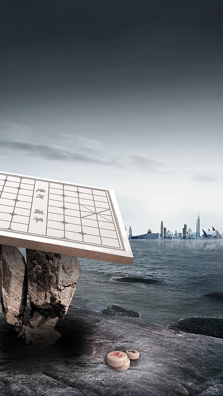 jpg中国风手绘插画海报psd背景素材jpg中国象棋文化宣传海报jpg围棋