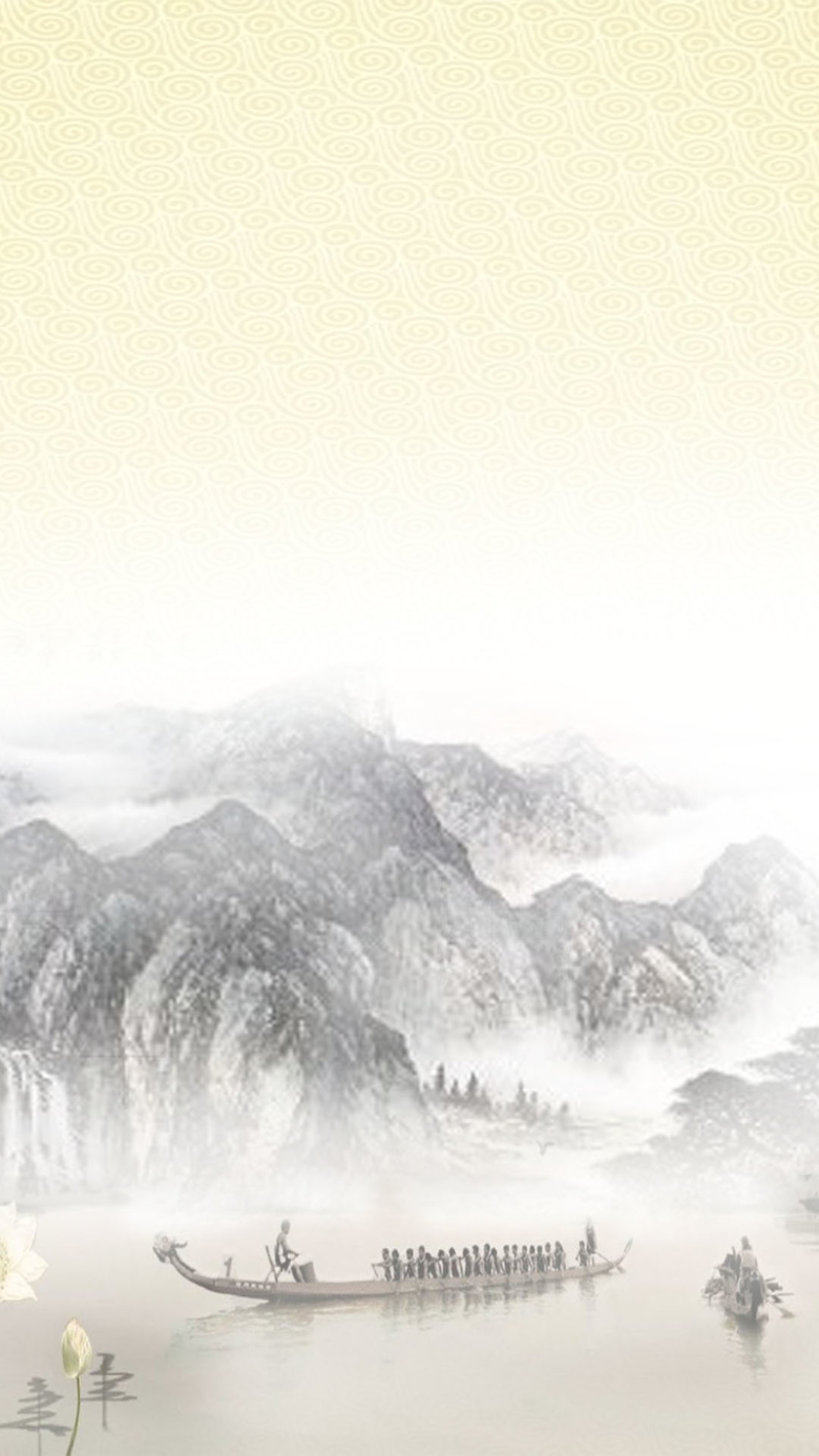 中国风山水psd分层h5背景免抠素材免费下载_觅元素51yuansu.com