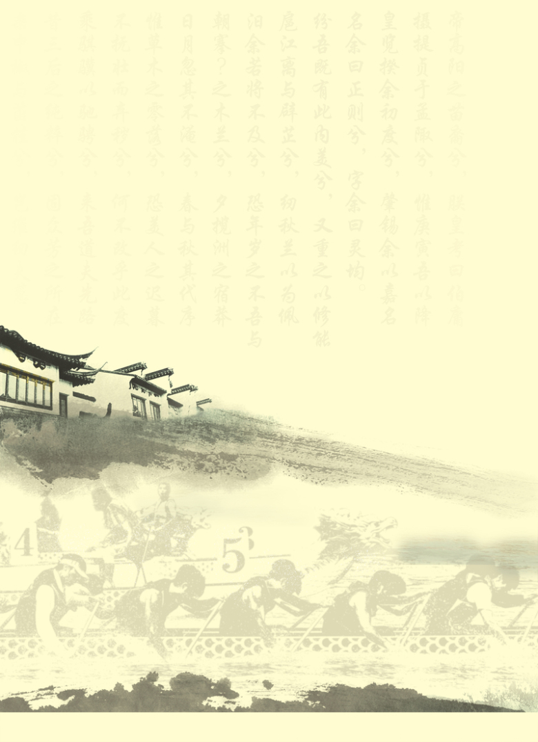 民俗文化海报背景素材