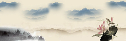 中国风水墨背景素材