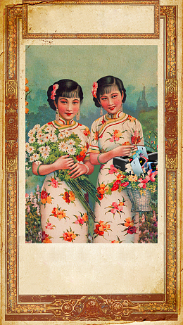 民国风海报背景图