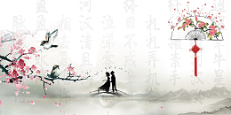 古风浪漫七夕情人节乞巧节love展板背景